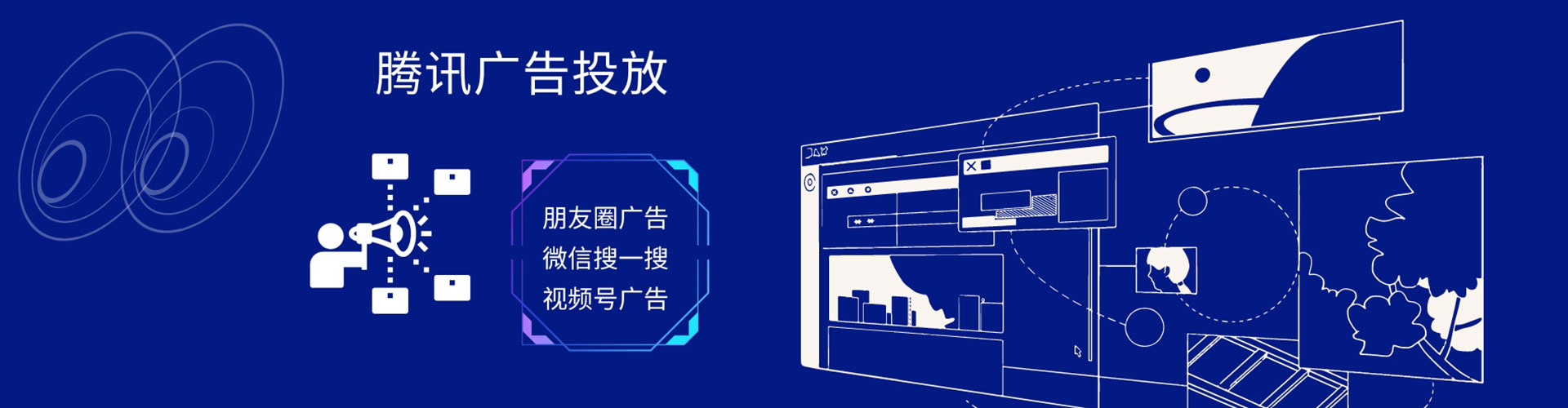 烟台百度怎么推广