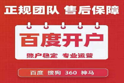 某汽车品牌如何利用百度网络推广实现销售翻倍