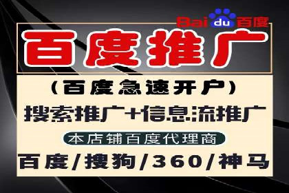 百度信息流广告的投放技巧与经典成功案例